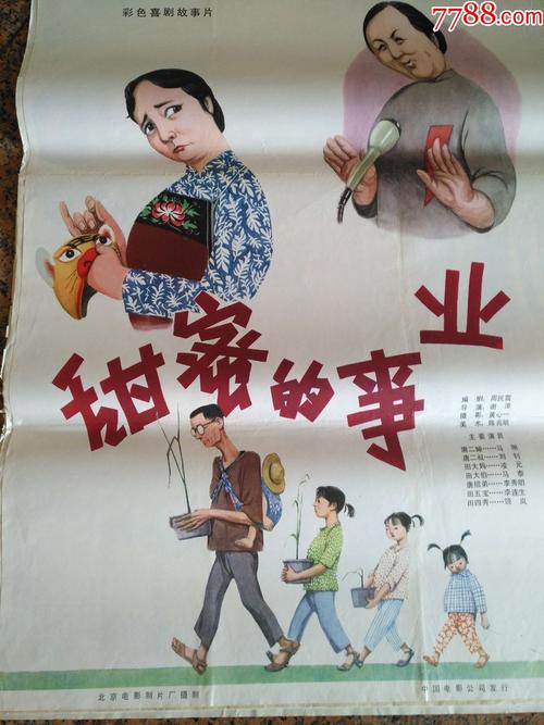 制作仿真安全评价师证