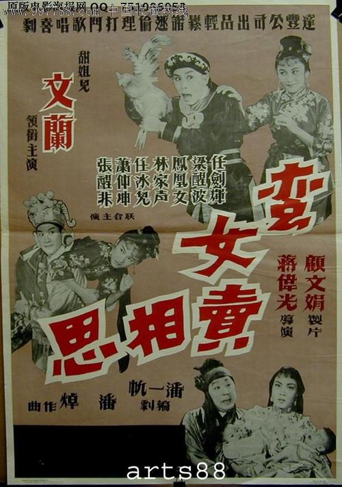 制作特种设备操作证多少钱